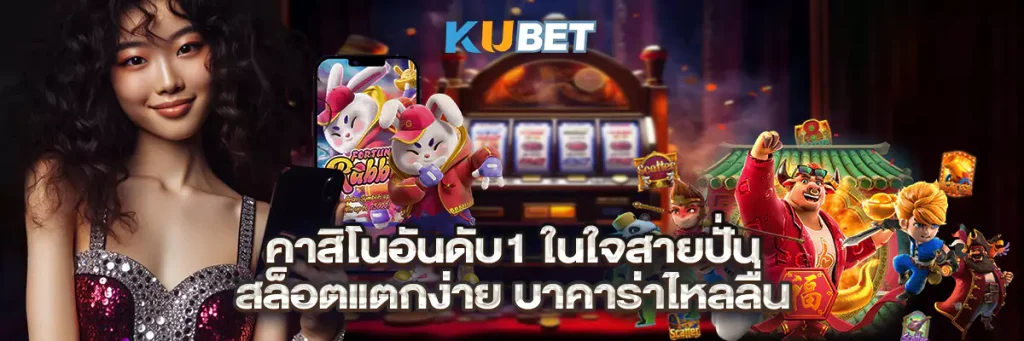 จากเกมสู่สนามแข่ง! กีฬาอีสปอร์ตมีอะไรบ้างที่ถูกจัดแข่งในโอลิมปิก