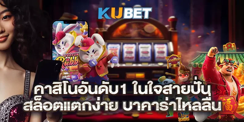 จากเกมสู่สนามแข่ง! กีฬาอีสปอร์ตมีอะไรบ้างที่ถูกจัดแข่งในโอลิมปิก